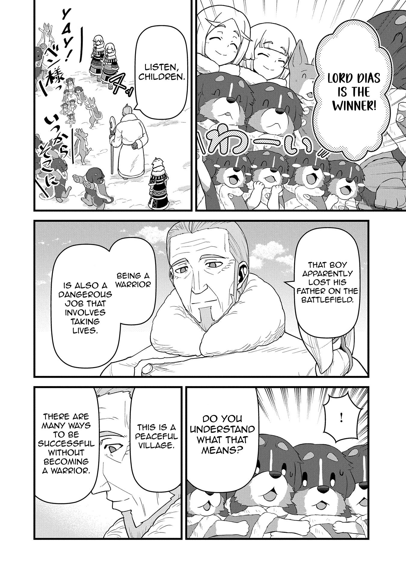 Read The Frontier Lord Begins with Zero Subjects Tales of Blue Dias and the Onikin Alna Manga Online