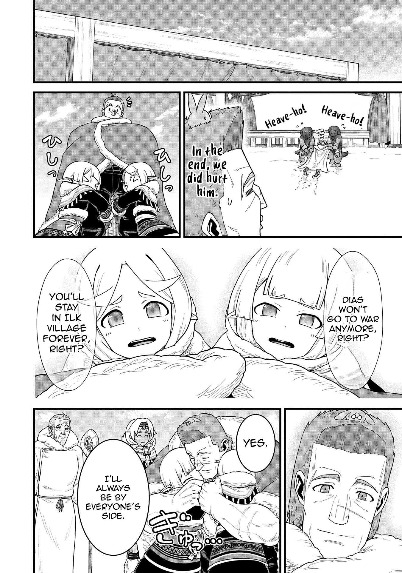 Read The Frontier Lord Begins with Zero Subjects Tales of Blue Dias and the Onikin Alna Manga Online