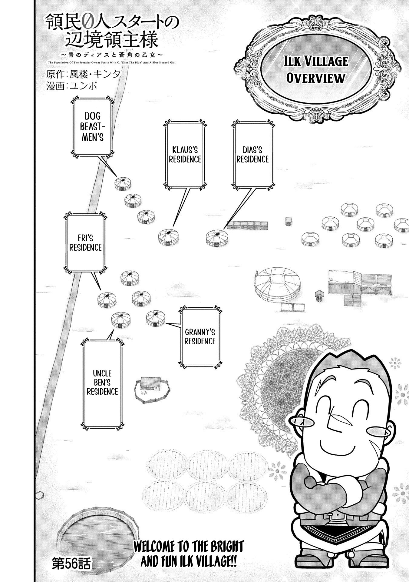 Read The Frontier Lord Begins with Zero Subjects Tales of Blue Dias and the Onikin Alna Manga Online