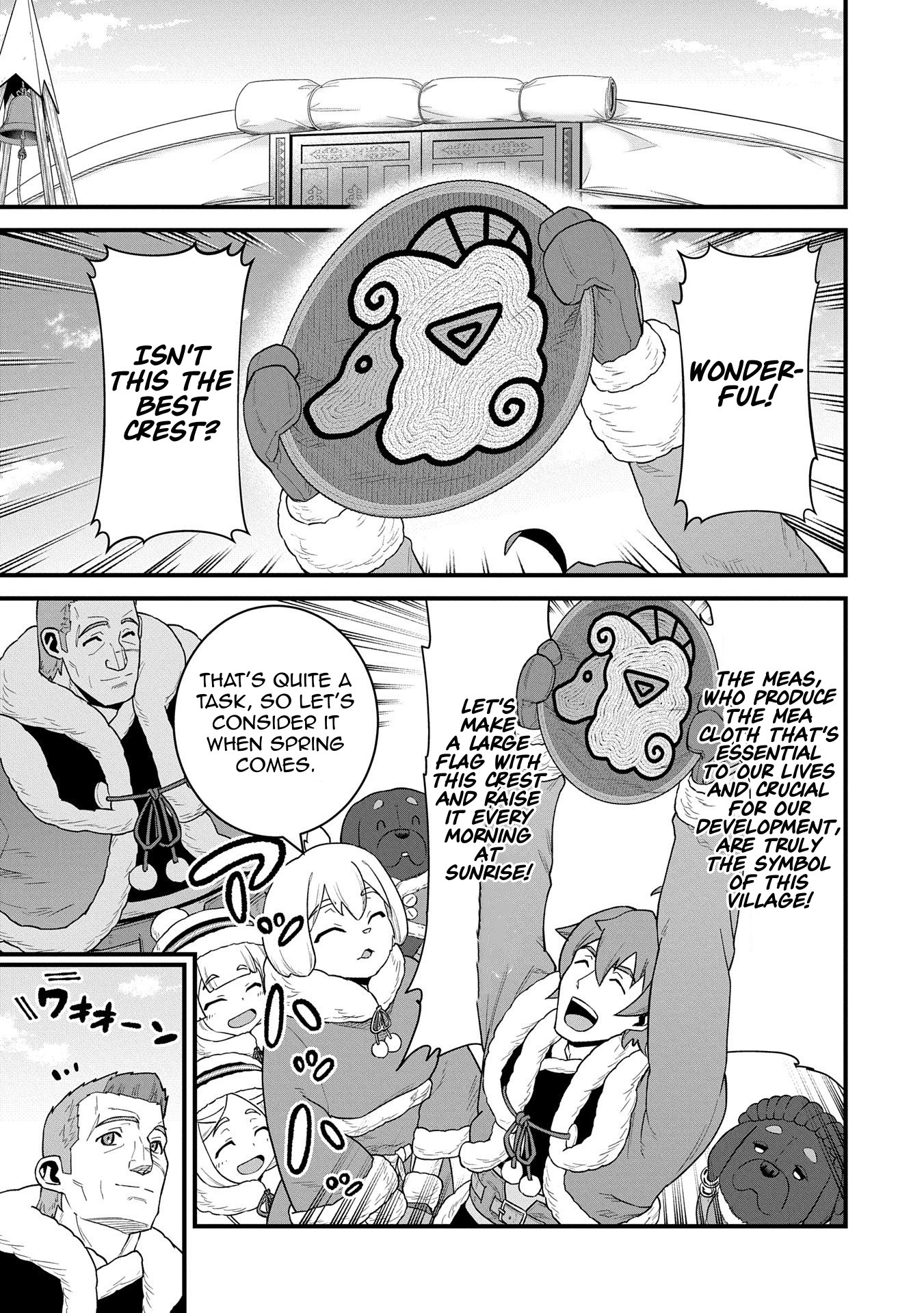 Read The Frontier Lord Begins with Zero Subjects Tales of Blue Dias and the Onikin Alna Manga Online