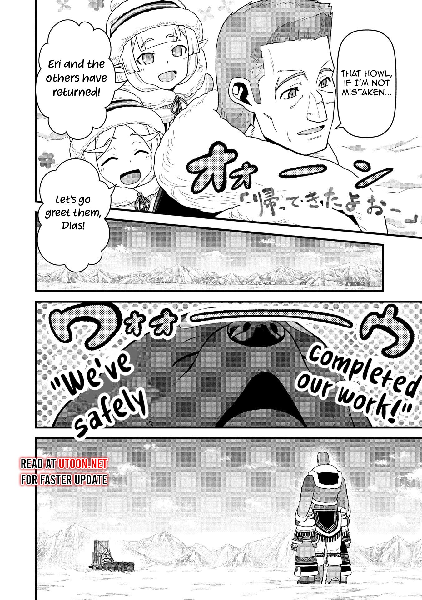 Read The Frontier Lord Begins with Zero Subjects Tales of Blue Dias and the Onikin Alna Manga Online