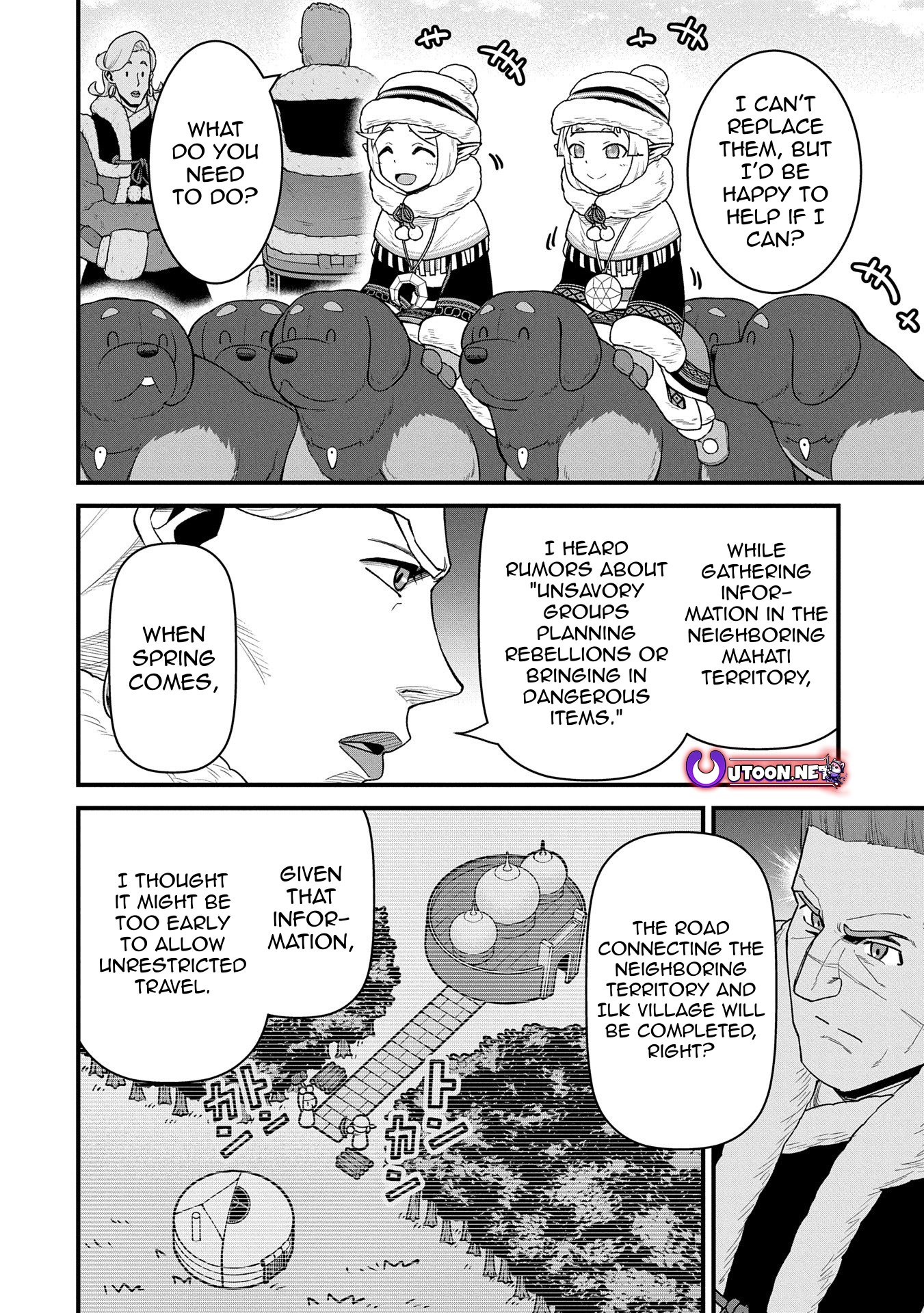 Read The Frontier Lord Begins with Zero Subjects Tales of Blue Dias and the Onikin Alna Manga Online