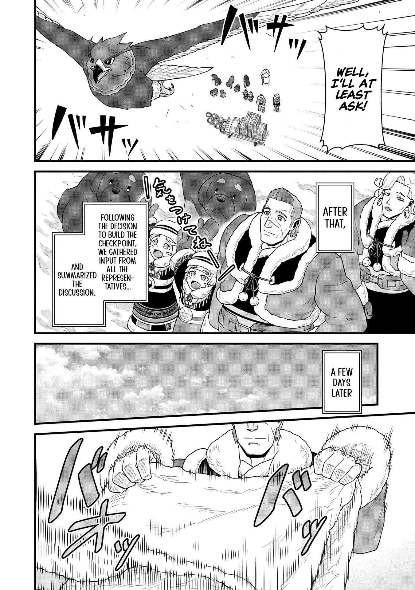 Read The Frontier Lord Begins with Zero Subjects Tales of Blue Dias and the Onikin Alna Manga Online