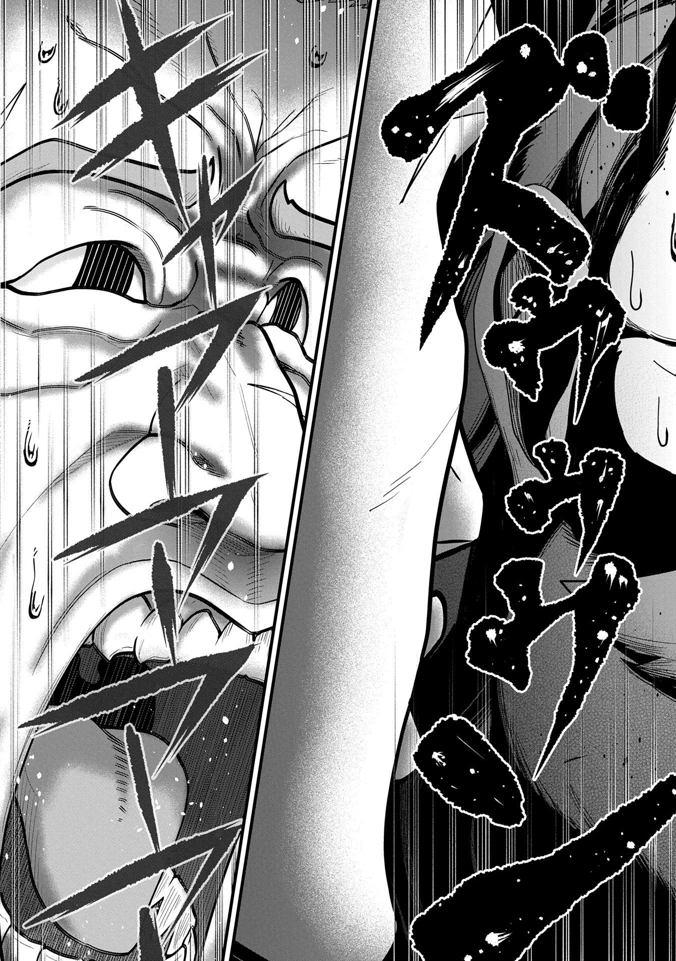 Read The Frontier Lord Begins with Zero Subjects Tales of Blue Dias and the Onikin Alna Manga Online