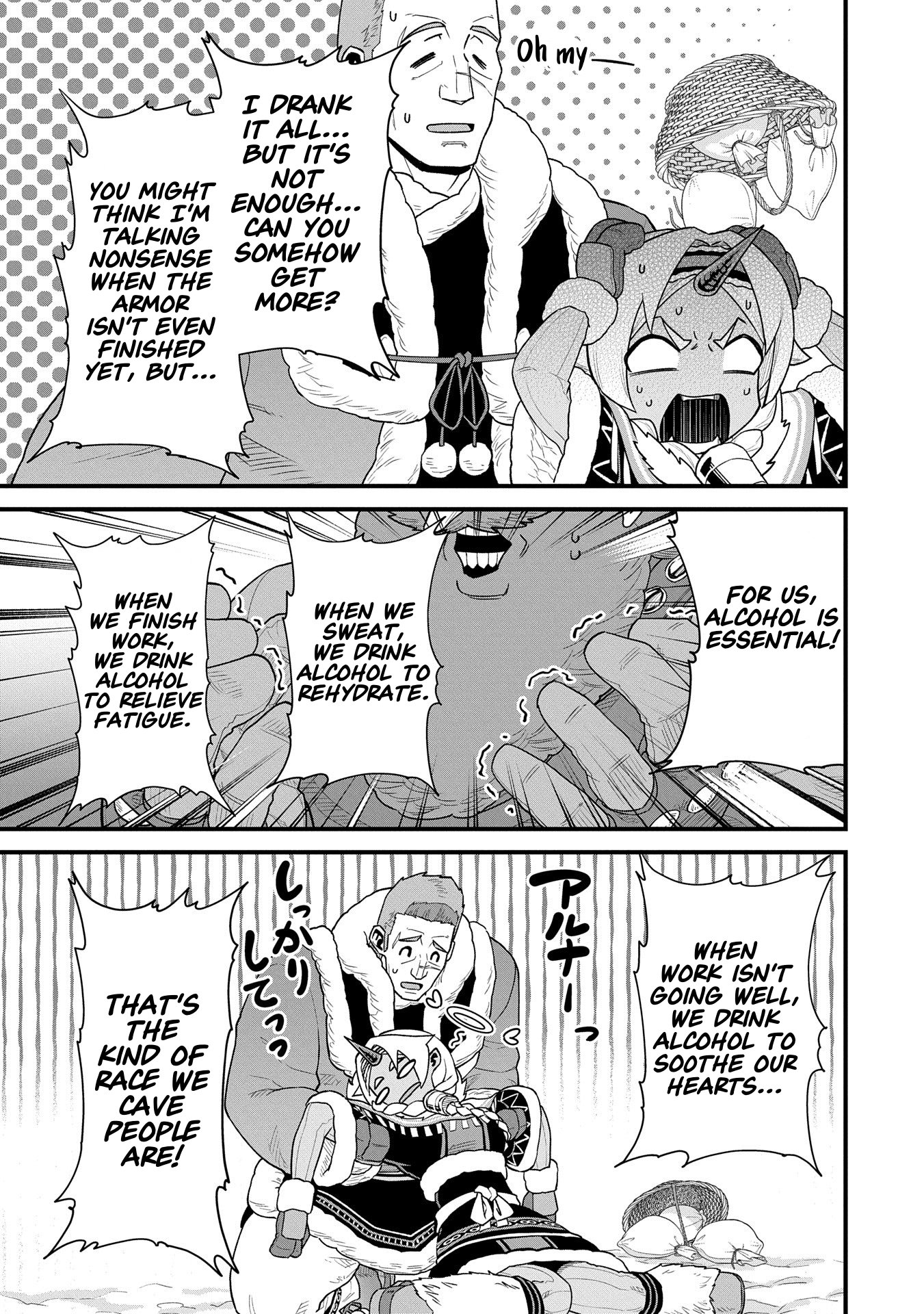 Read The Frontier Lord Begins with Zero Subjects Tales of Blue Dias and the Onikin Alna Manga Online