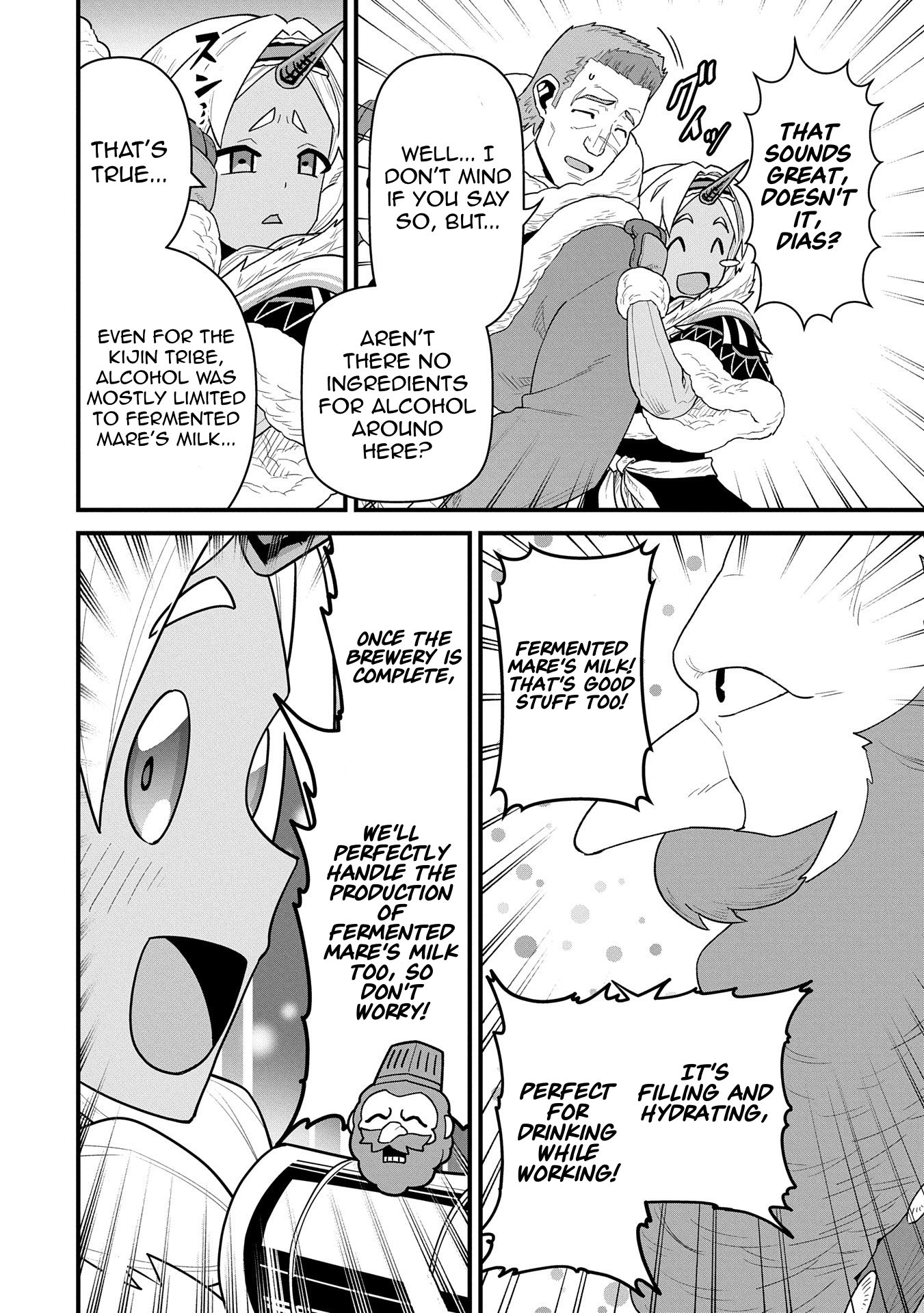 Read The Frontier Lord Begins with Zero Subjects Tales of Blue Dias and the Onikin Alna Manga Online