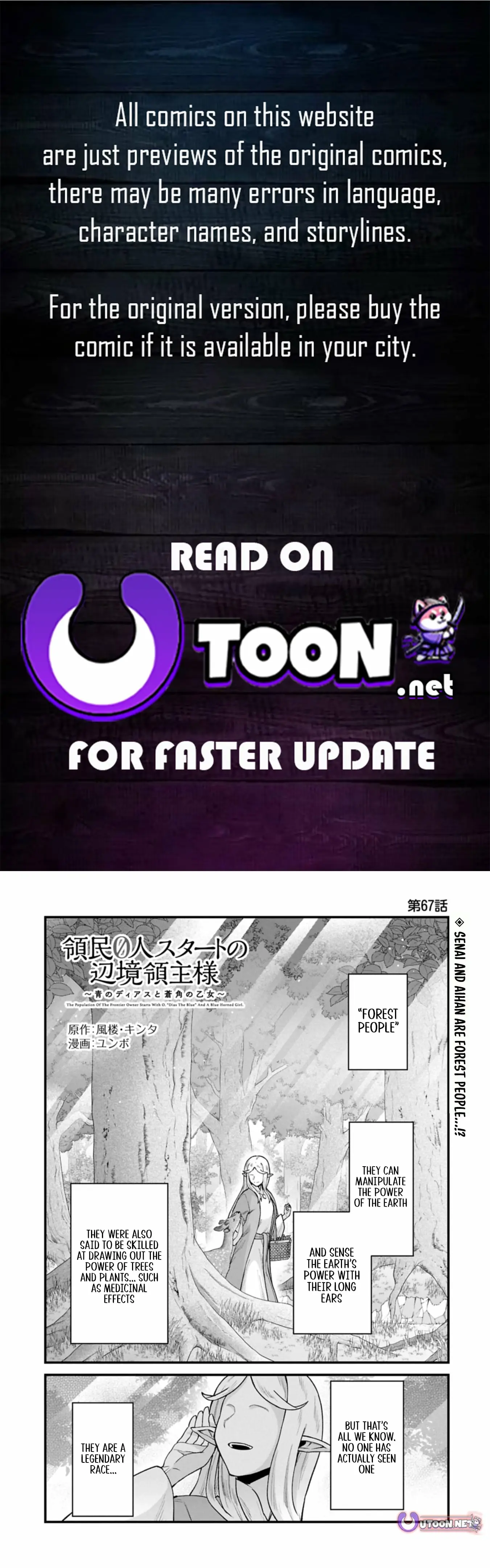 Read The Frontier Lord Begins with Zero Subjects Tales of Blue Dias and the Onikin Alna Manga Online