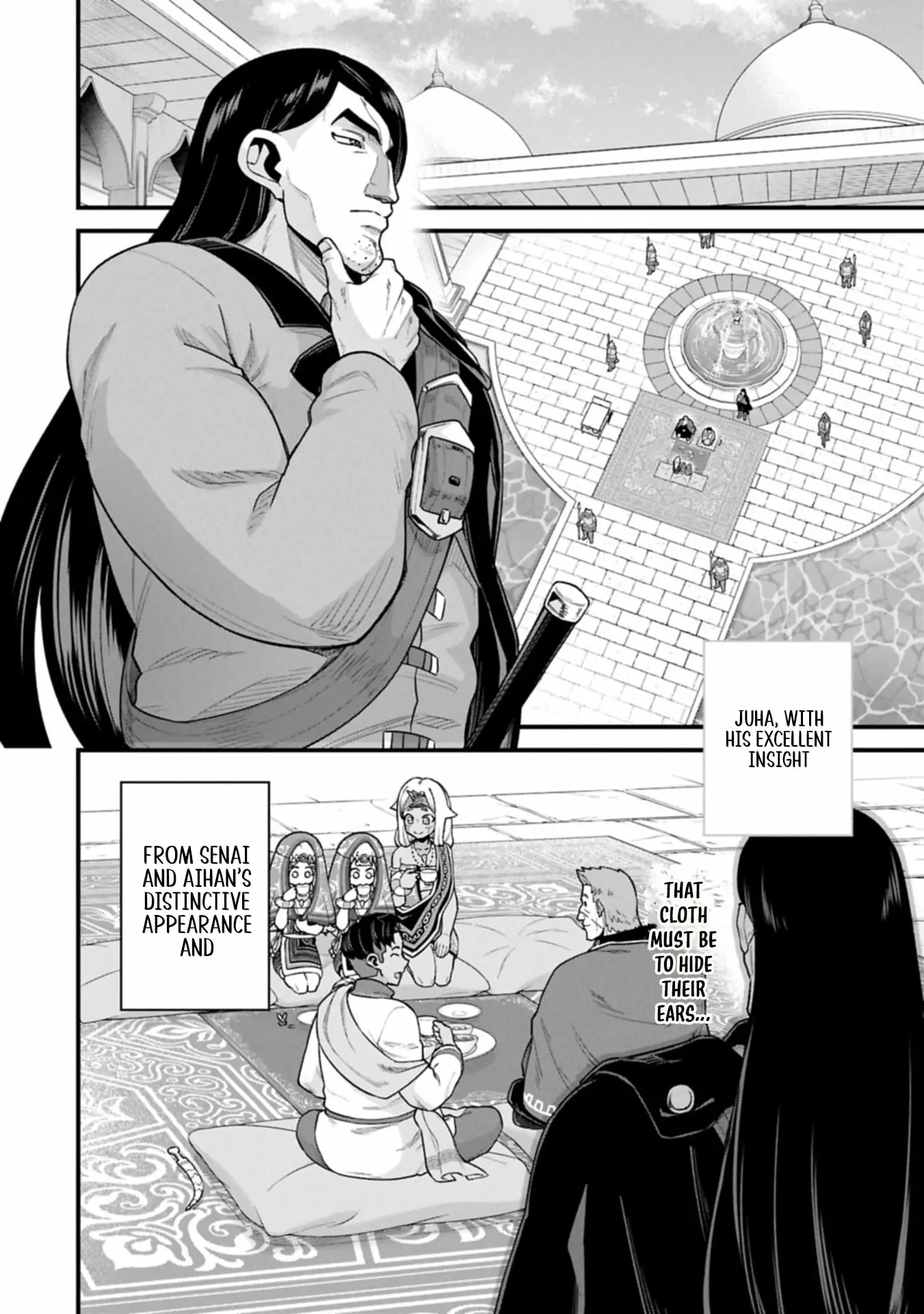 Read The Frontier Lord Begins with Zero Subjects Tales of Blue Dias and the Onikin Alna Manga Online