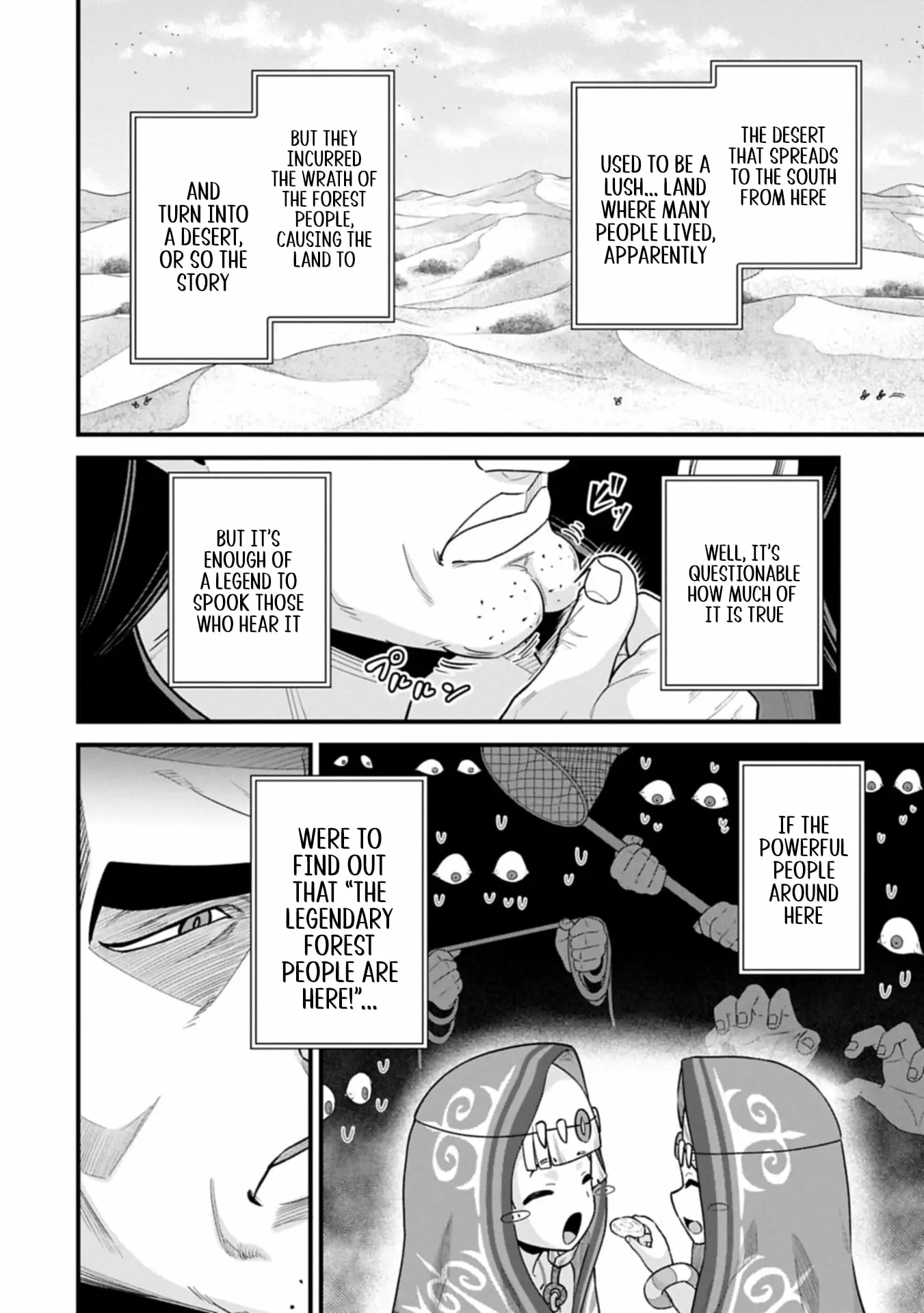 Read The Frontier Lord Begins with Zero Subjects Tales of Blue Dias and the Onikin Alna Manga Online