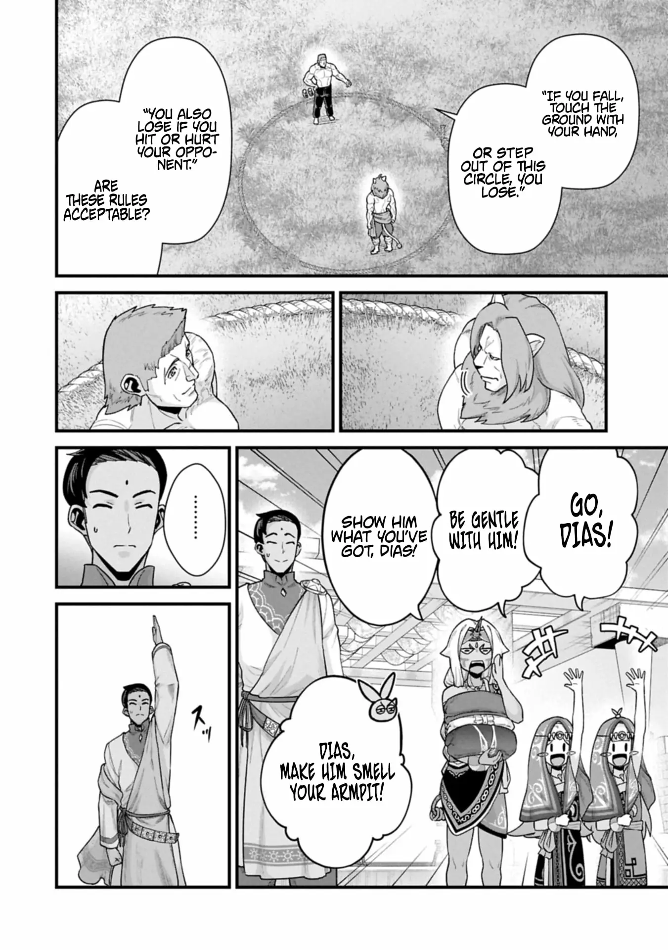 Read The Frontier Lord Begins with Zero Subjects Tales of Blue Dias and the Onikin Alna Manga Online