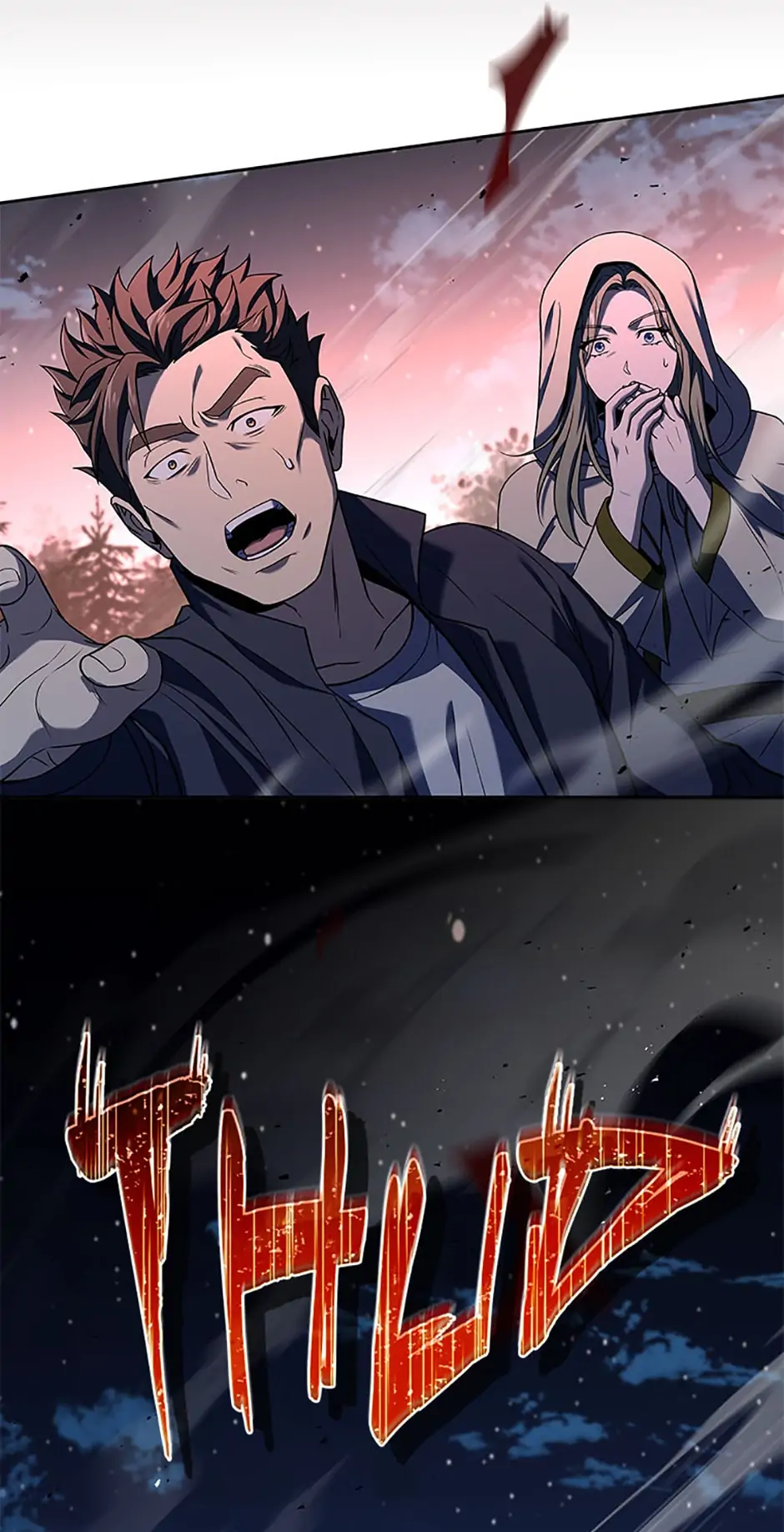Read The Frozen Player Returns Manga Online