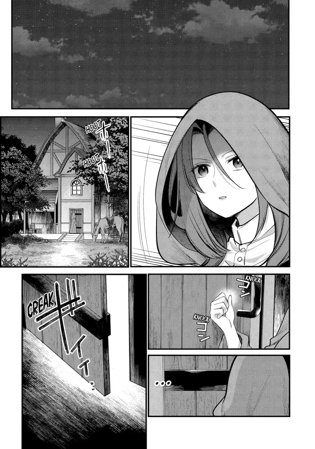 Read The Genius Prince’s Guide to Raising a Nation Out of Debt Manga Online