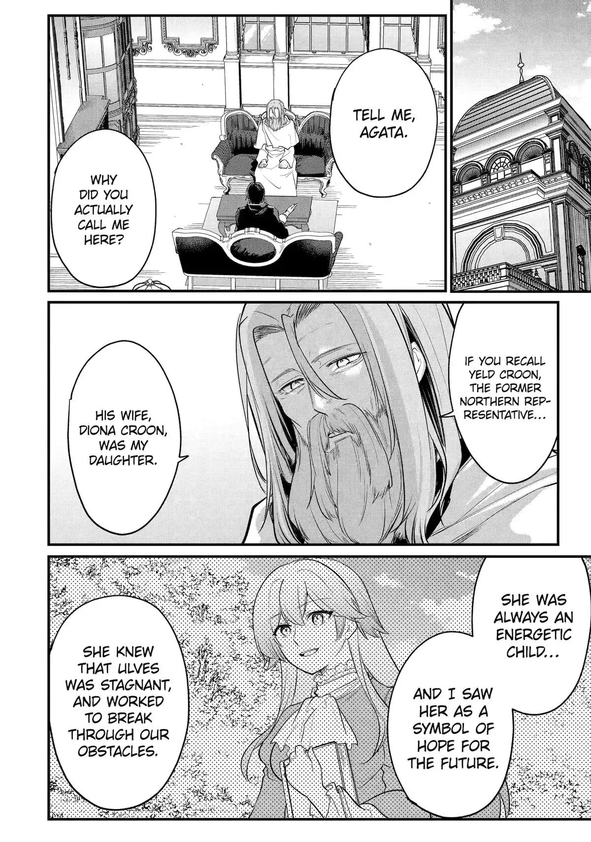 Read The Genius Prince’s Guide to Raising a Nation Out of Debt Manga Online