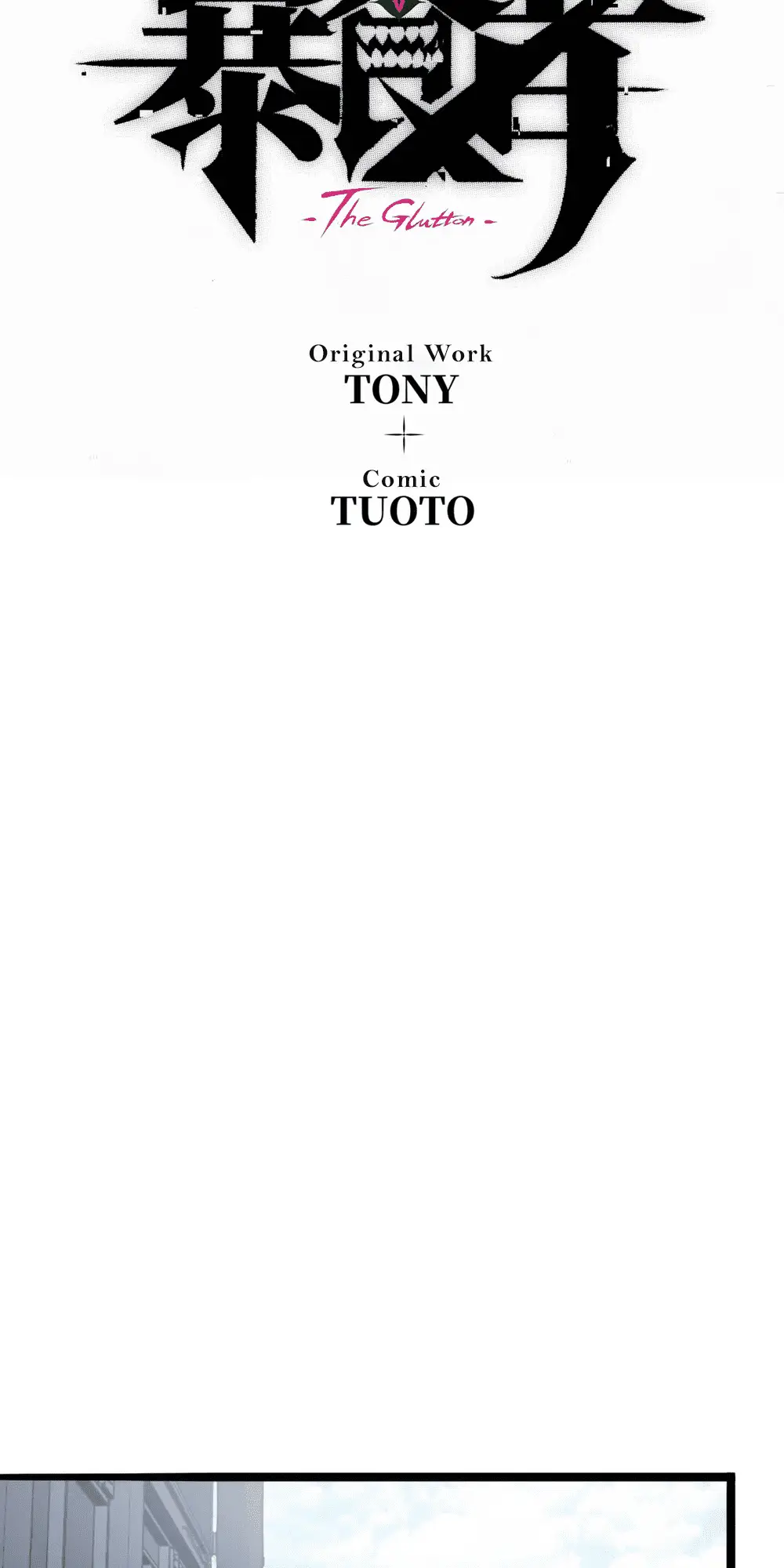 Read The Glutton Devourer of Kings Manga Online