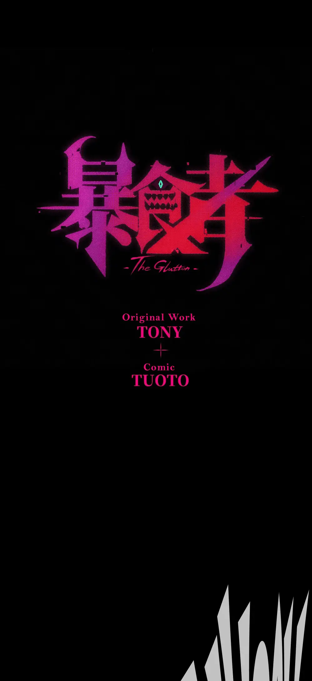 Read The Glutton Devourer of Kings Manga Online