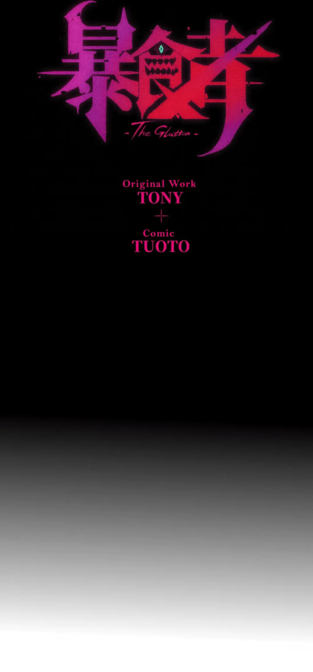 Read The Glutton Devourer of Kings Manga Online