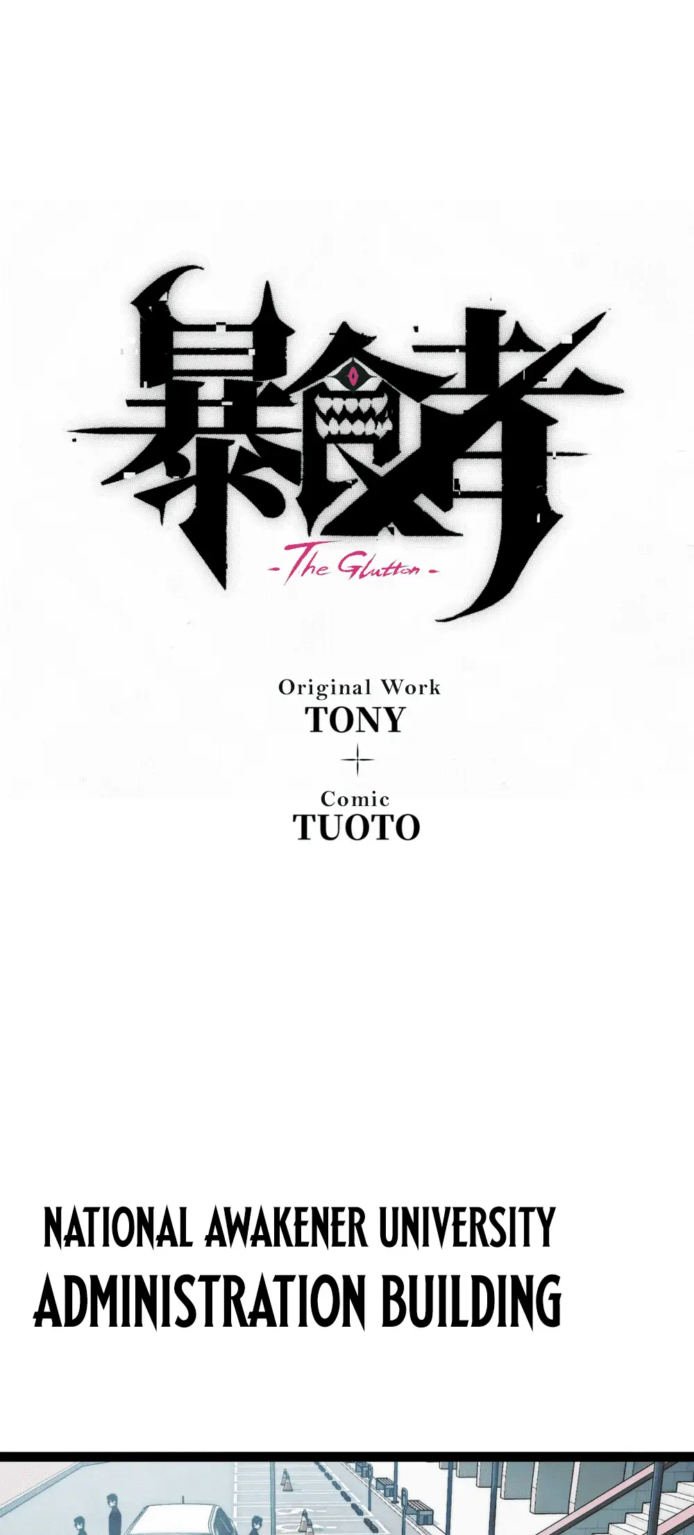 Read The Glutton Devourer of Kings Manga Online