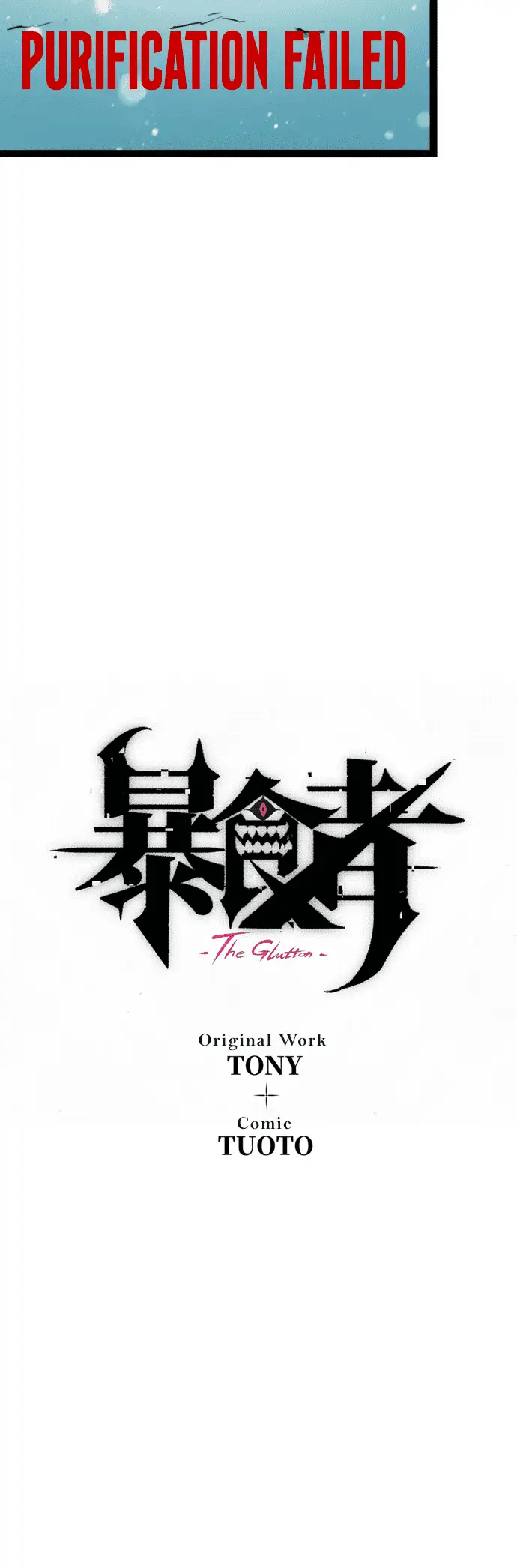 Read The Glutton Devourer of Kings Manga Online