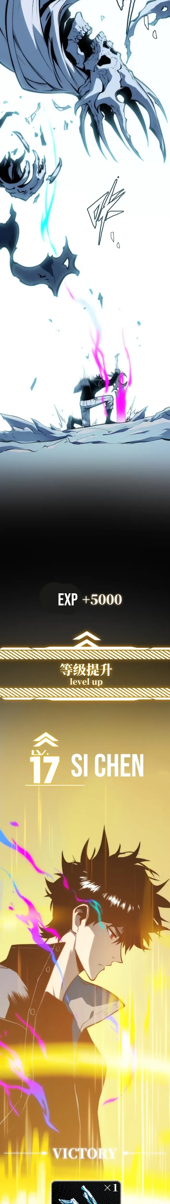 Read The Glutton Devourer of Kings Manga Online