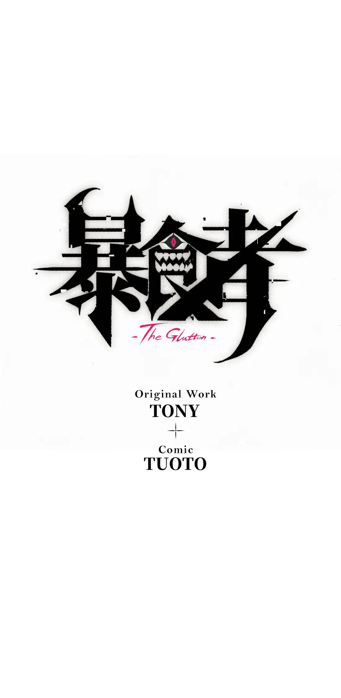 Read The Glutton Devourer of Kings Manga Online