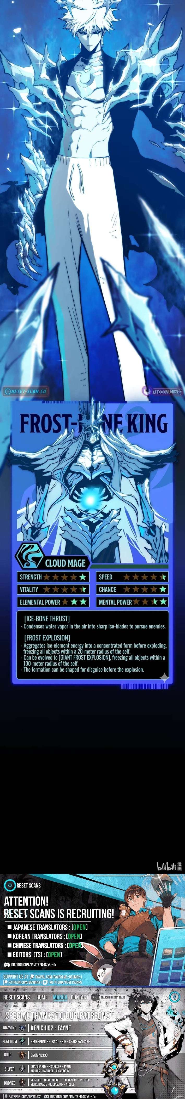 Read The Glutton Devourer of Kings Manga Online