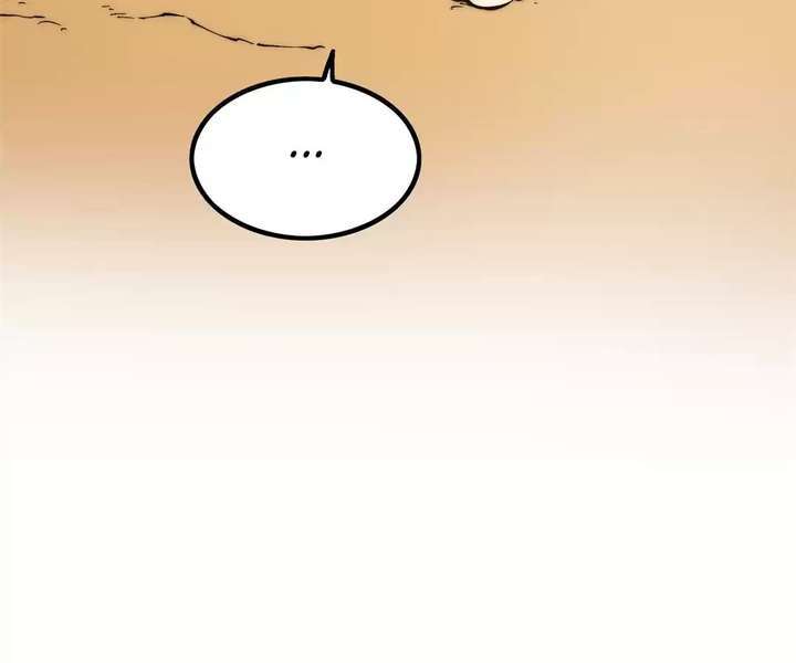 Read The Glutton Devourer of Kings Manga Online