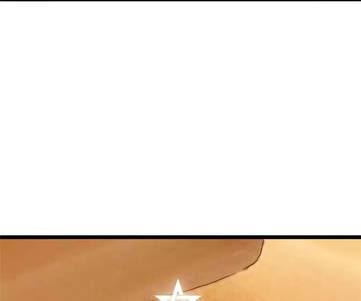 Read The Glutton Devourer of Kings Manga Online