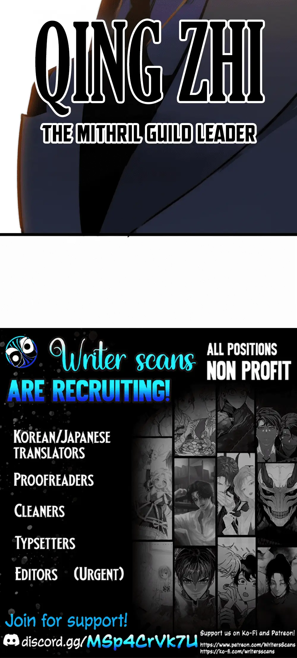 Read The Glutton Devourer of Kings Manga Online