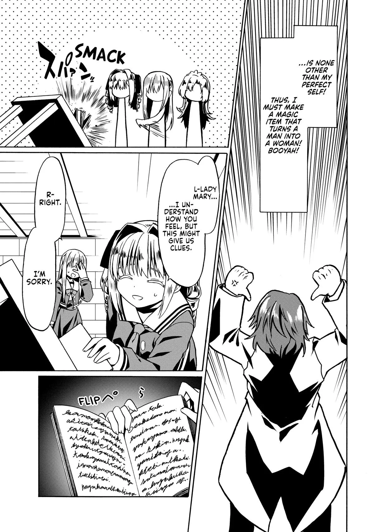 Read The Invincible Little Lady Manga Online