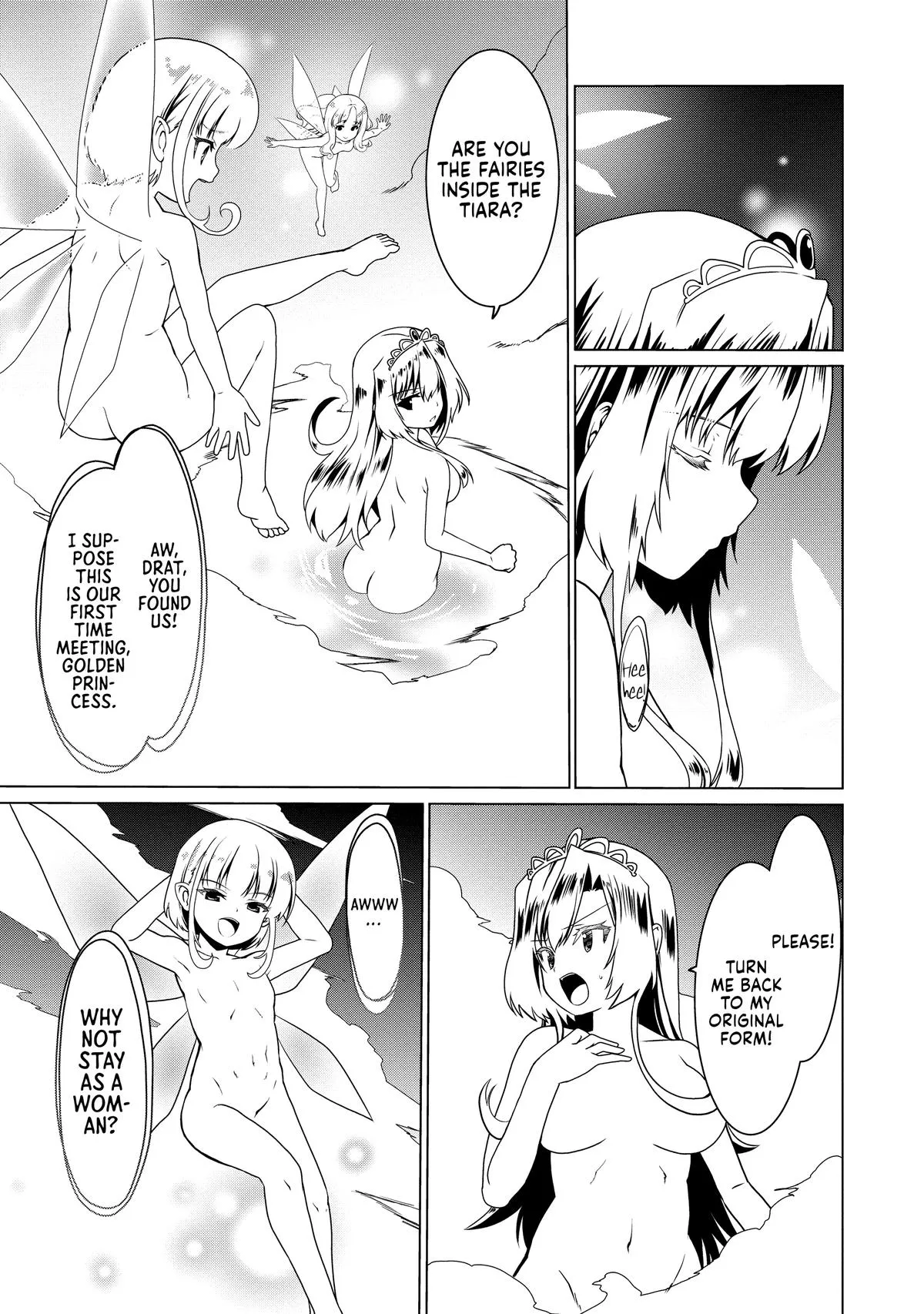 Read The Invincible Little Lady Manga Online