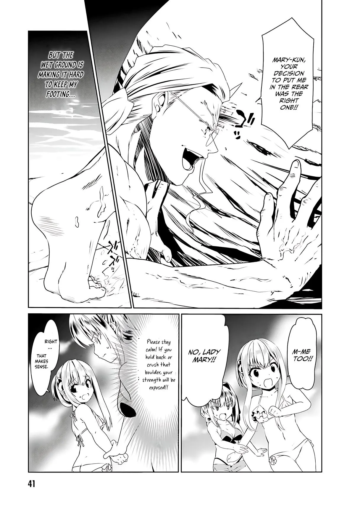 Read The Invincible Little Lady Manga Online