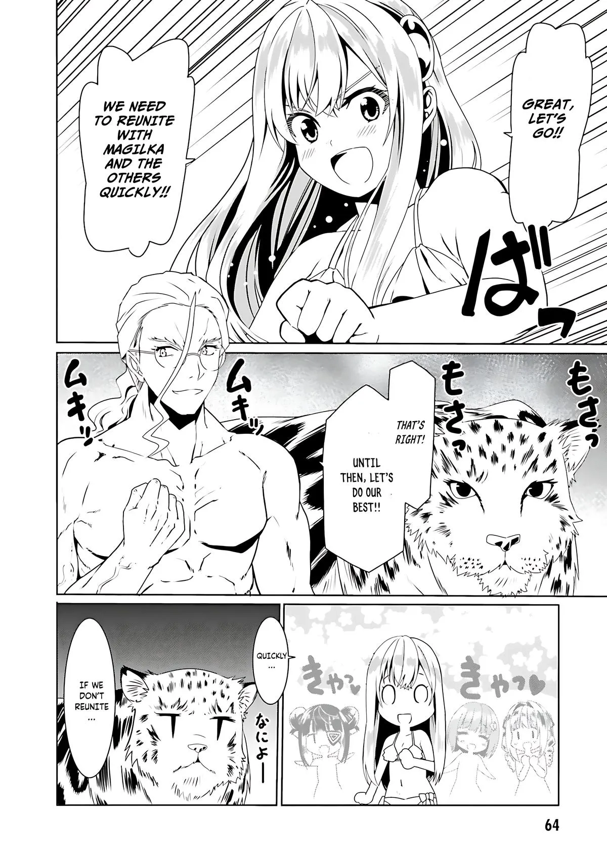 Read The Invincible Little Lady Manga Online