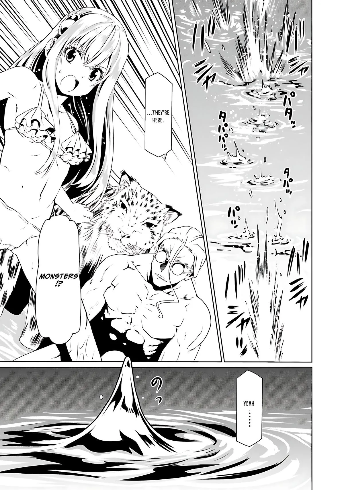 Read The Invincible Little Lady Manga Online