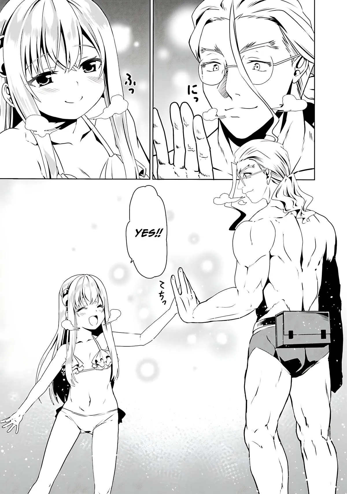 Read The Invincible Little Lady Manga Online