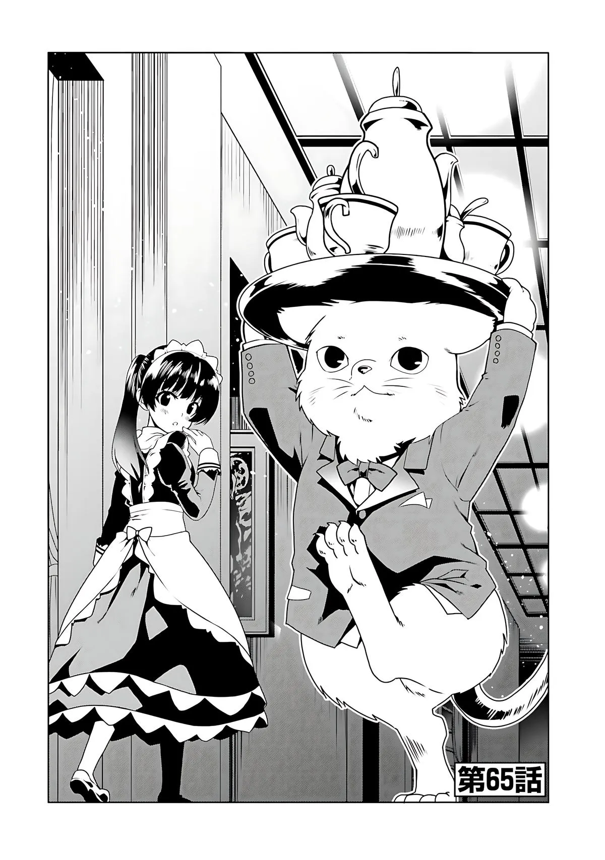 Read The Invincible Little Lady Manga Online