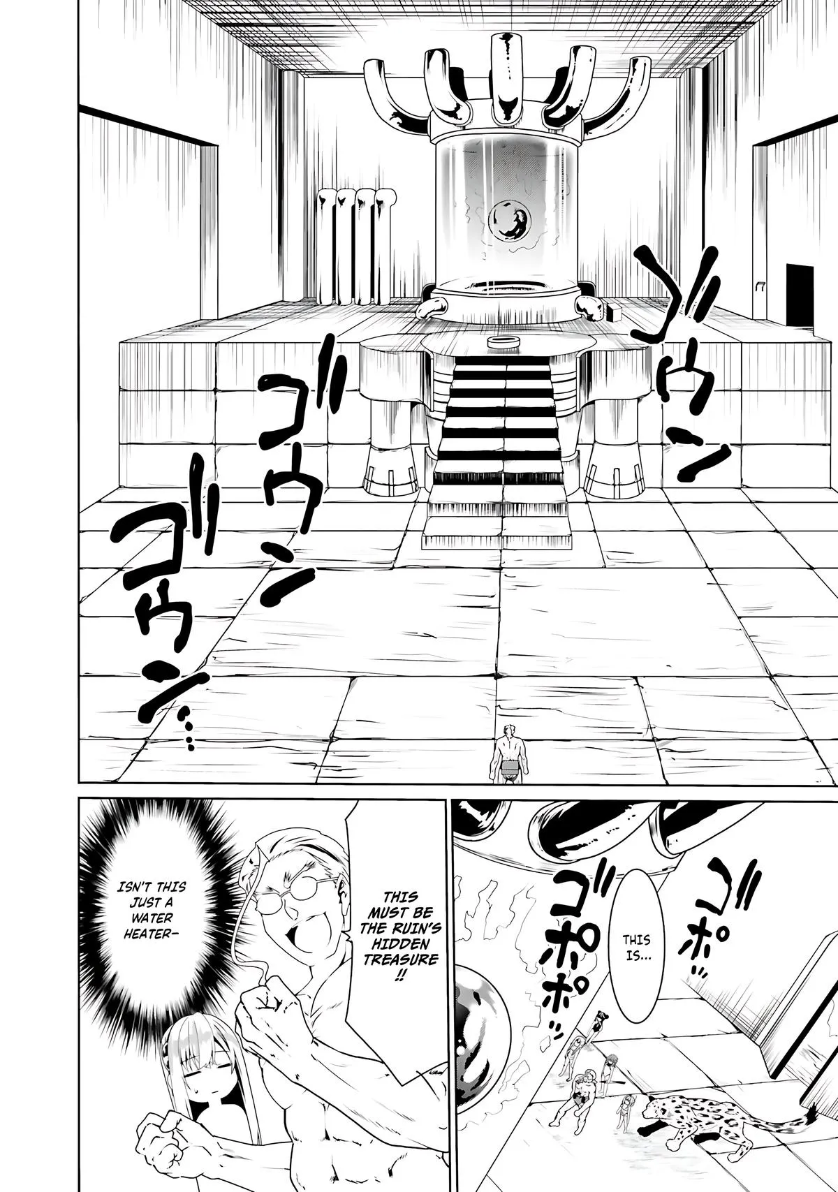 Read The Invincible Little Lady Manga Online