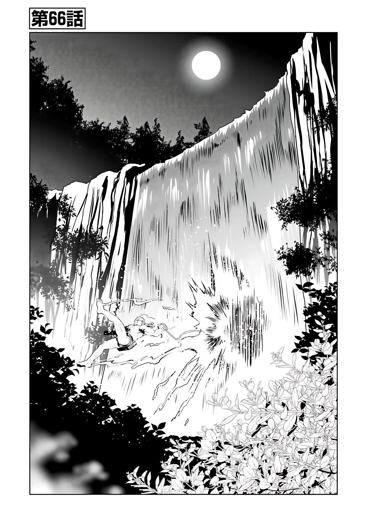 Read The Invincible Little Lady Manga Online