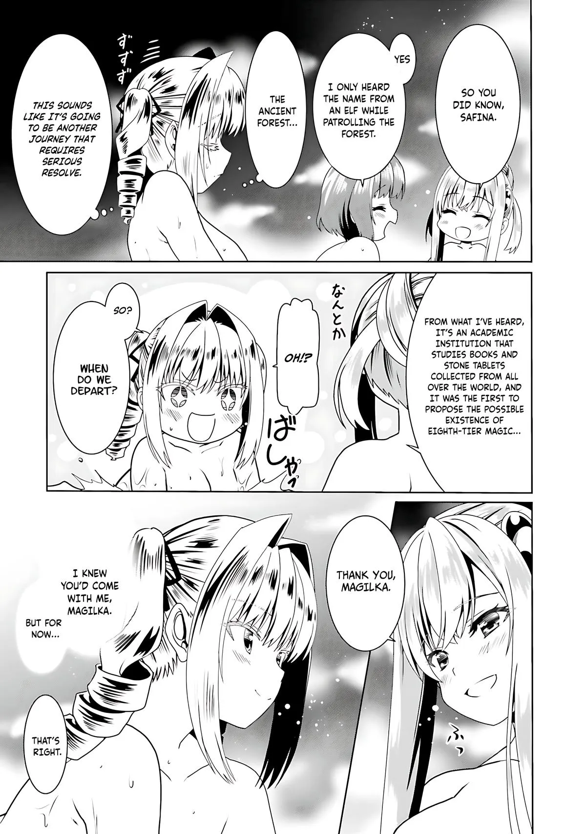 Read The Invincible Little Lady Manga Online