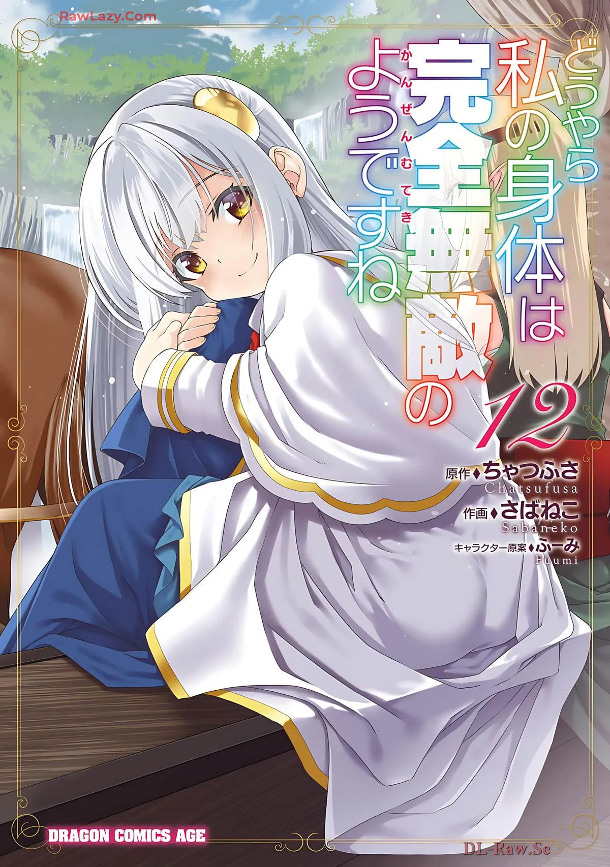 Read The Invincible Little Lady Manga Online