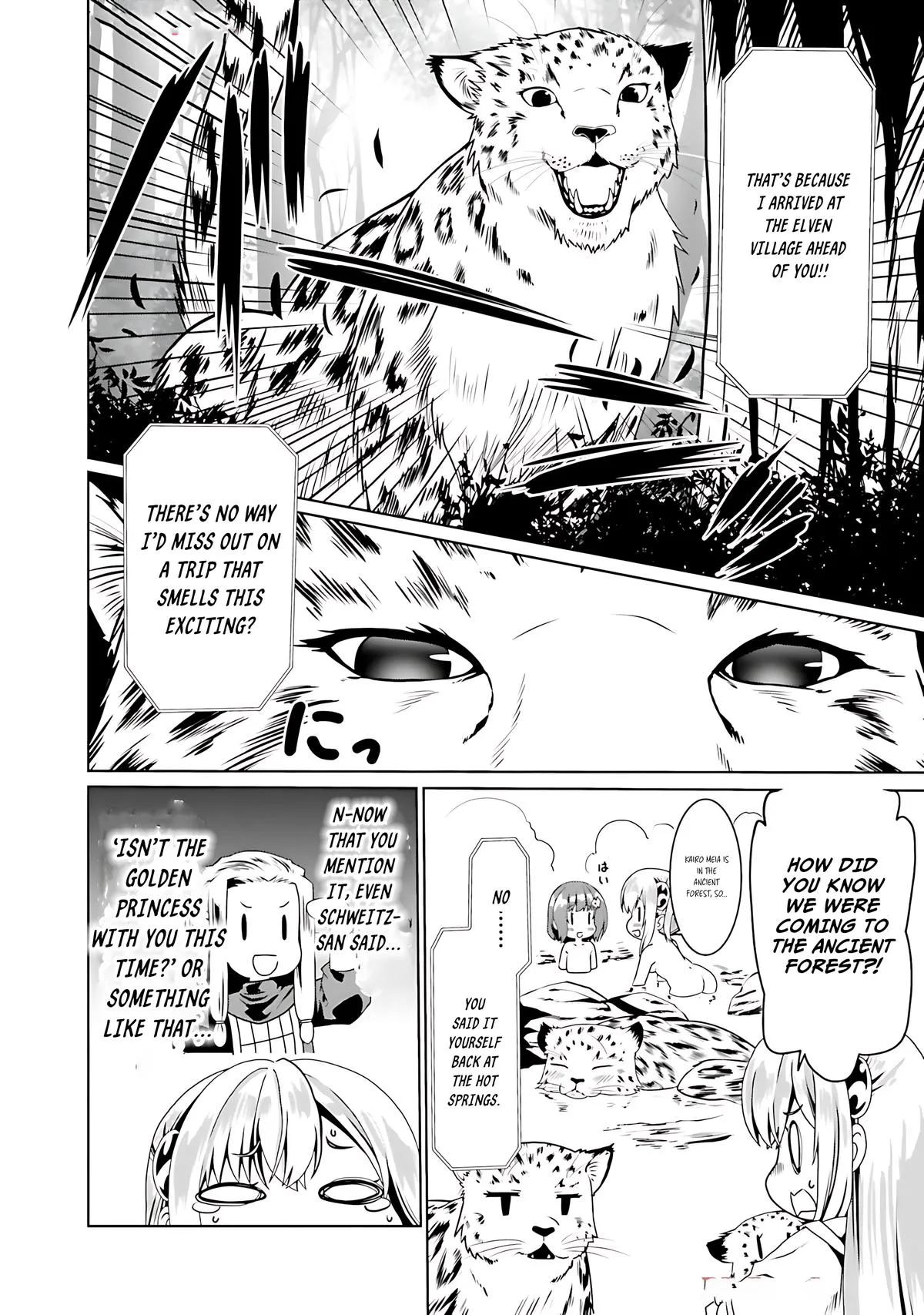 Read The Invincible Little Lady Manga Online