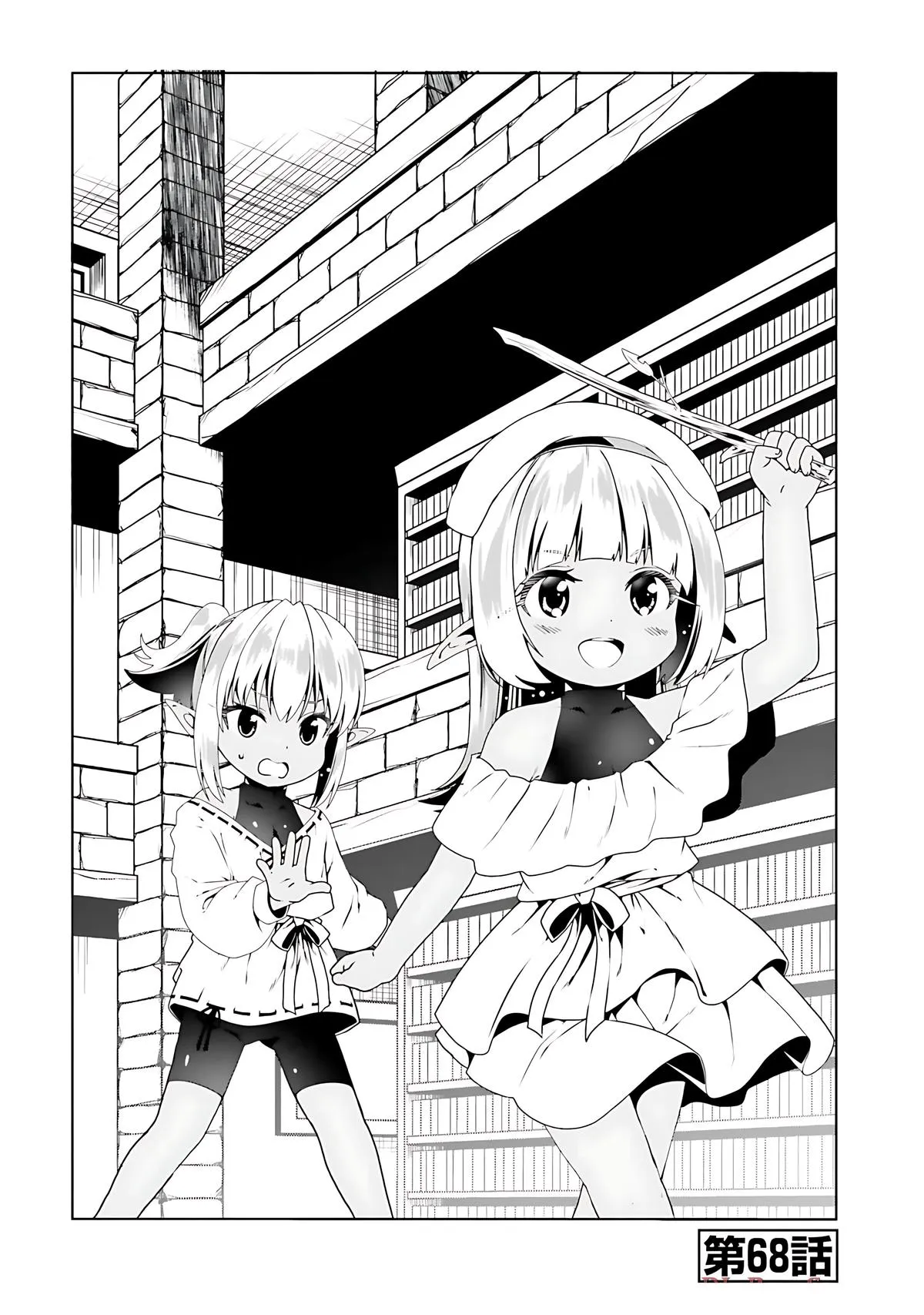 Read The Invincible Little Lady Manga Online
