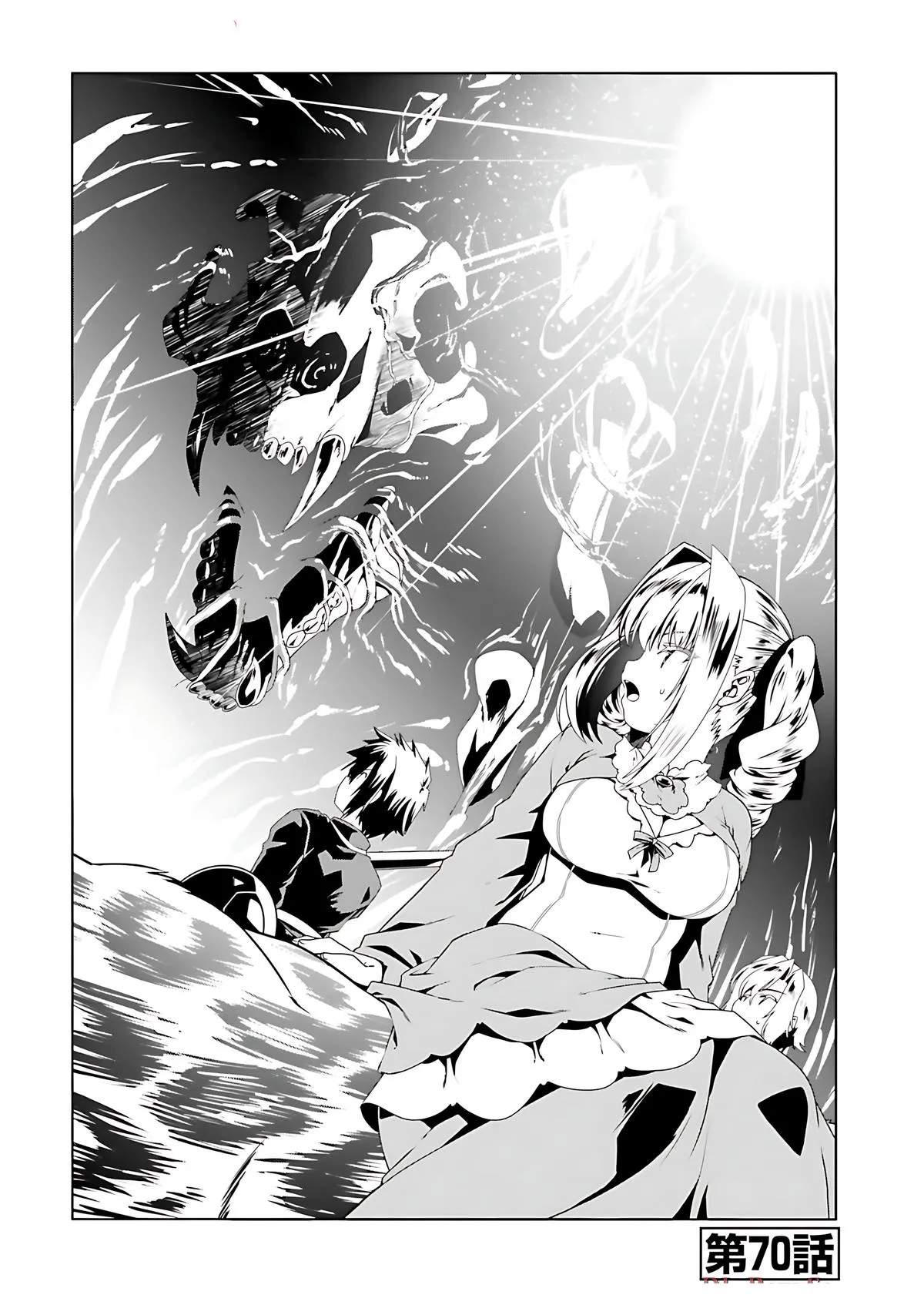 Read The Invincible Little Lady Manga Online