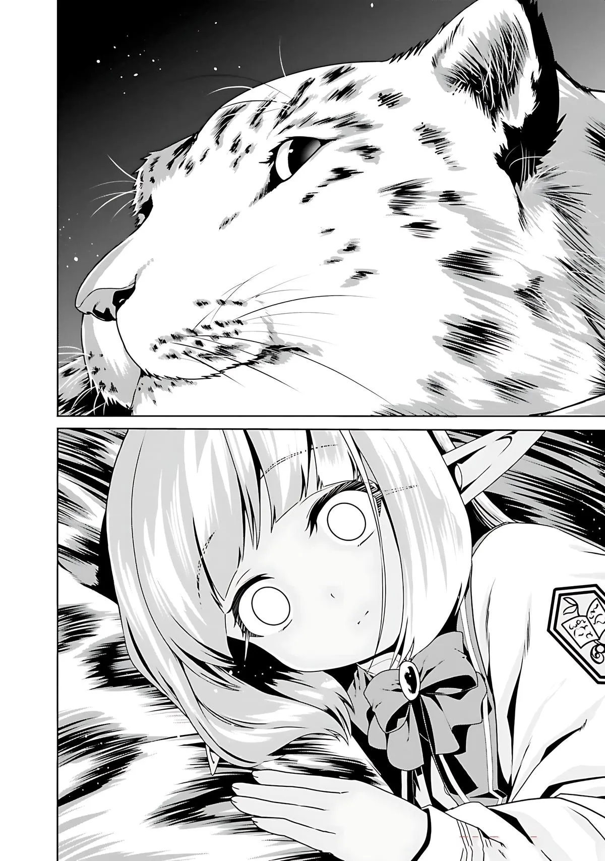 Read The Invincible Little Lady Manga Online