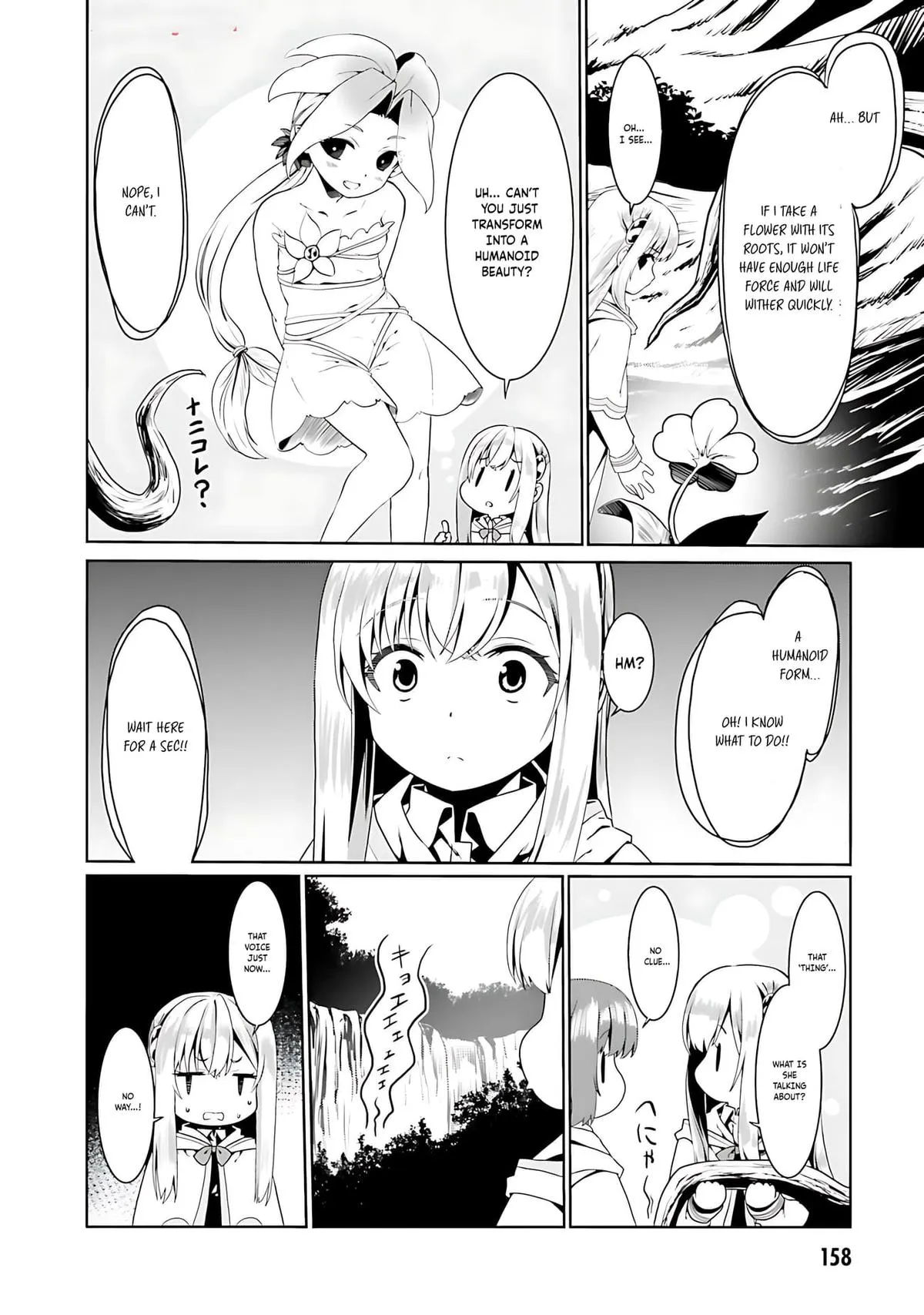 Read The Invincible Little Lady Manga Online