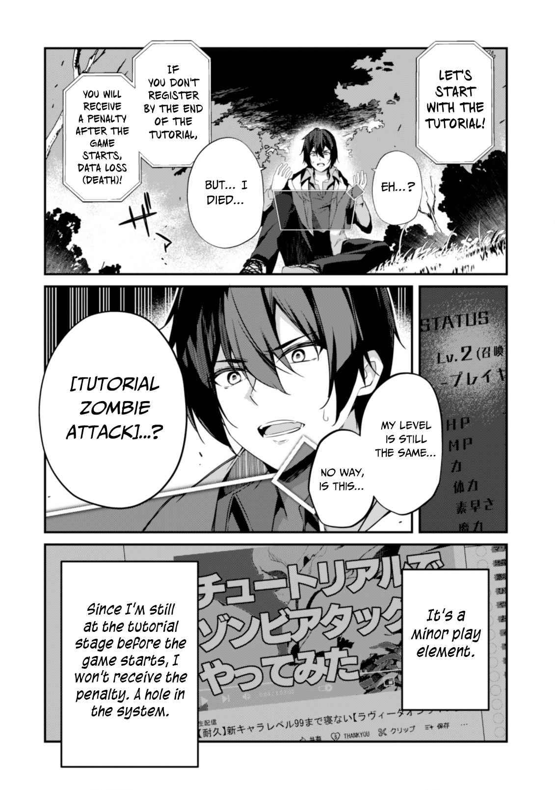 Read The Invincible Summoner Who Crawled Up From Level 1 Manga Online