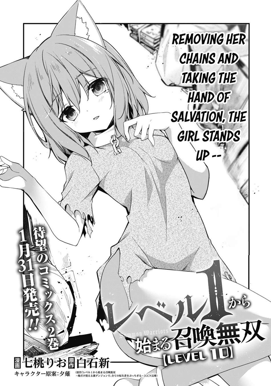 Read The Invincible Summoner Who Crawled Up From Level 1 Manga Online