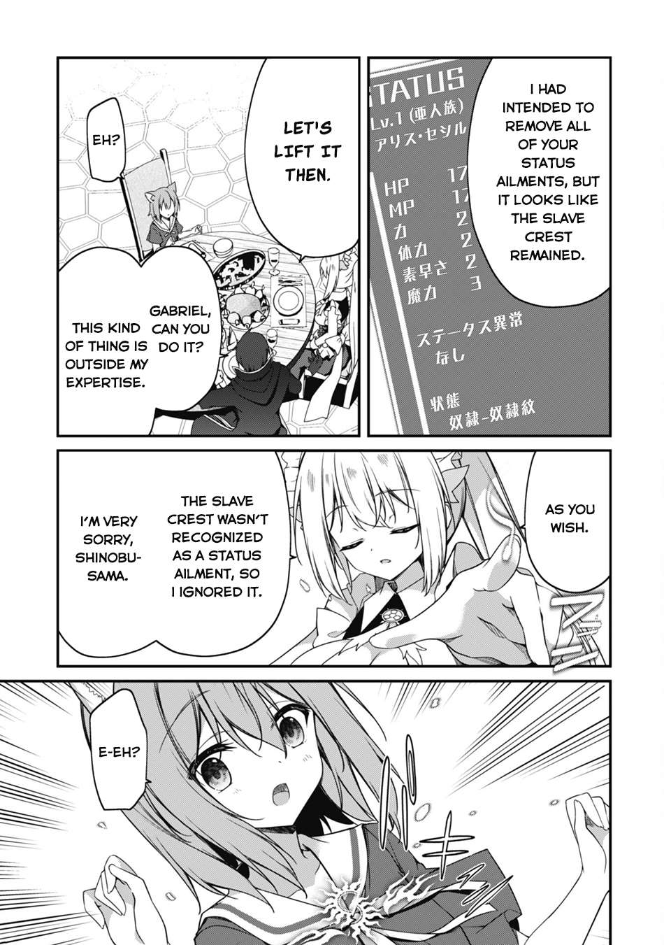 Read The Invincible Summoner Who Crawled Up From Level 1 Manga Online