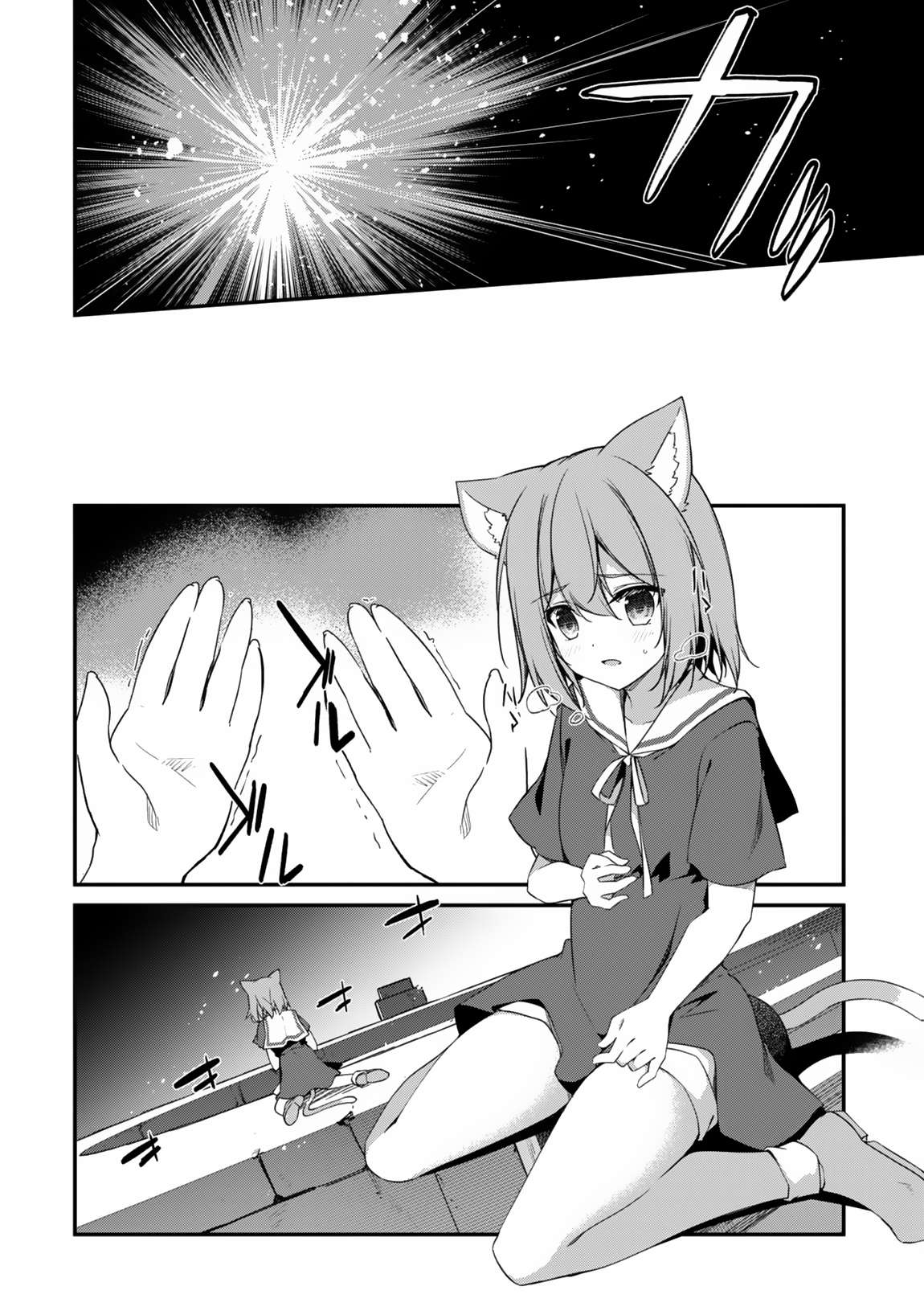 Read The Invincible Summoner Who Crawled Up From Level 1 Manga Online