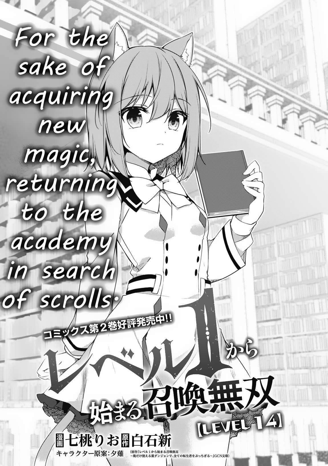 Read The Invincible Summoner Who Crawled Up From Level 1 Manga Online