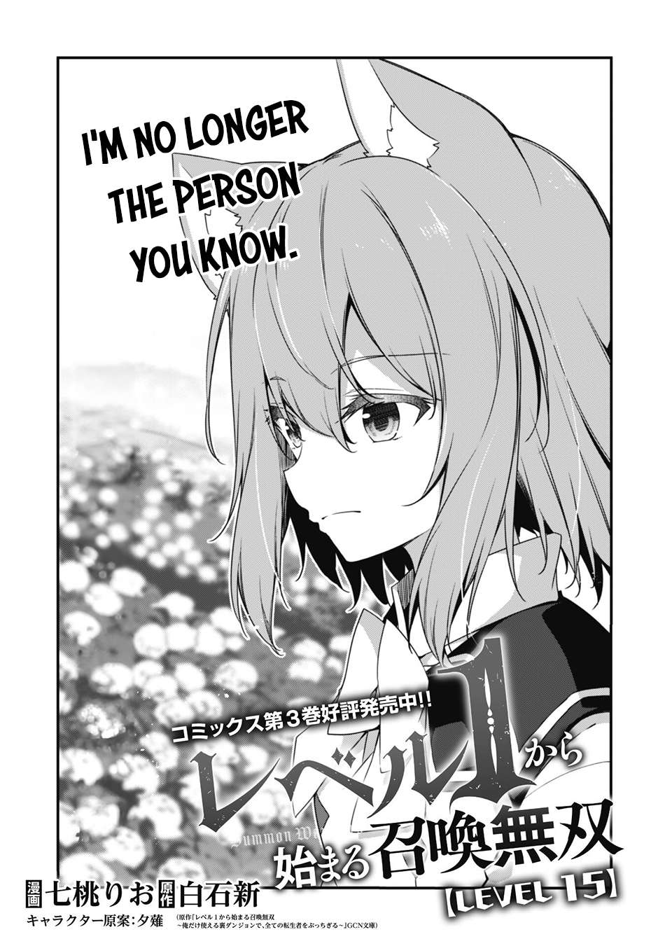 Read The Invincible Summoner Who Crawled Up From Level 1 Manga Online